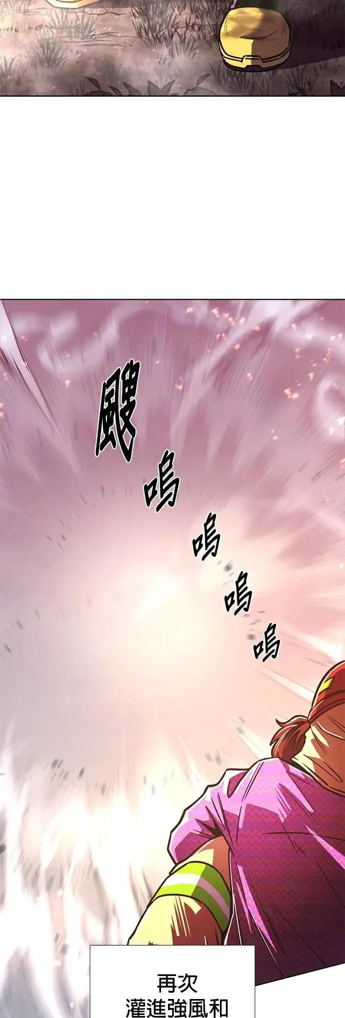 [第3季 第22话] 昨度市森林大火(3) 第46页