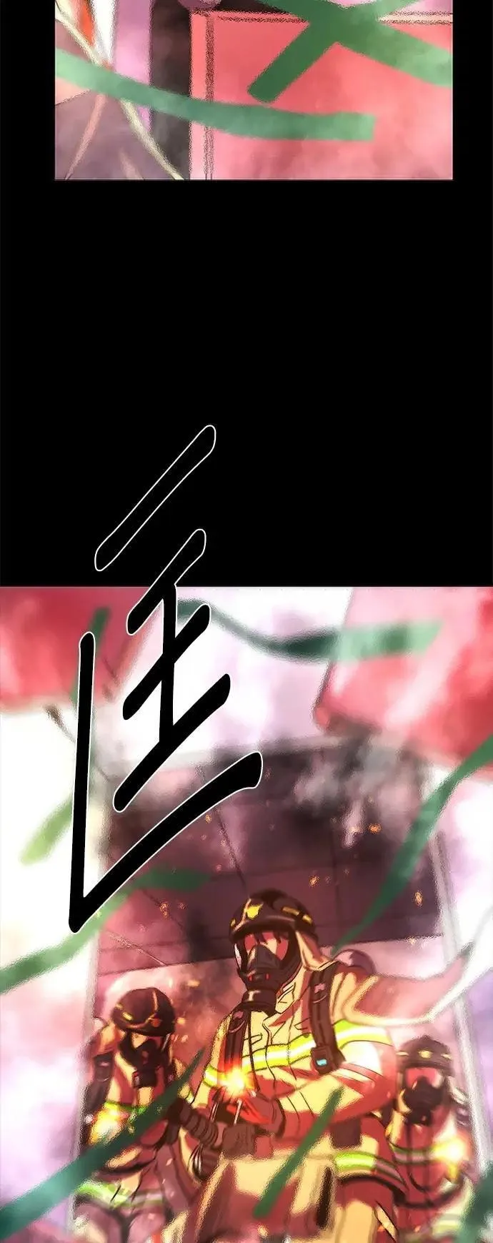 [第3季 第25话] 特别名单 第26页