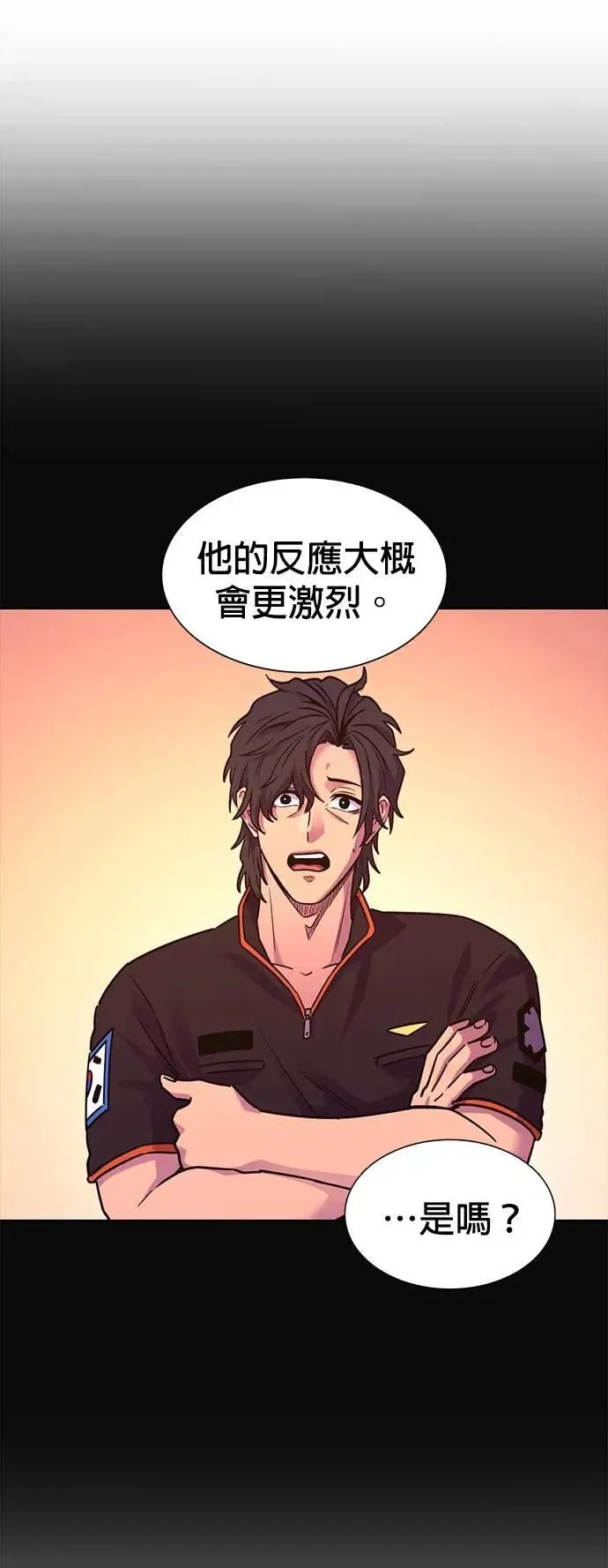 [第3季 第25话] 特别名单 第39页