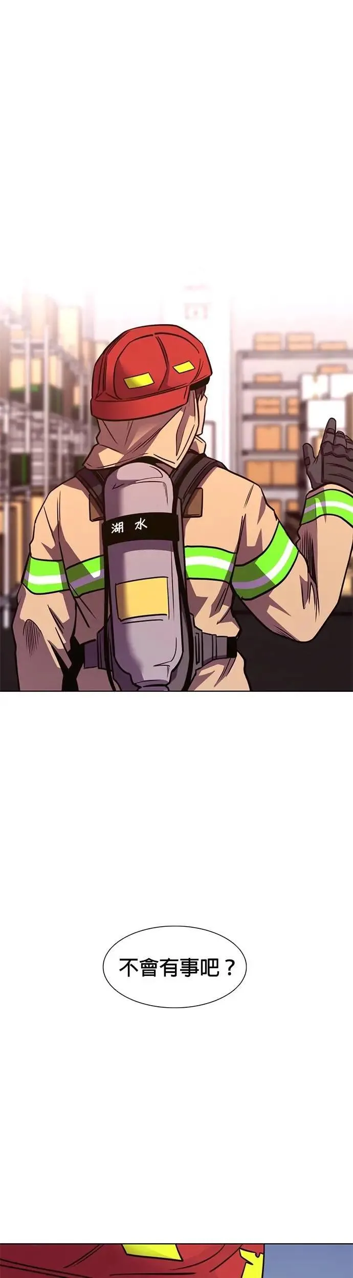[第3季 第26话] 重逢 第13页