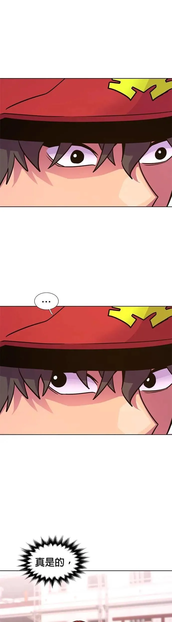[第3季 第26话] 重逢 第17页