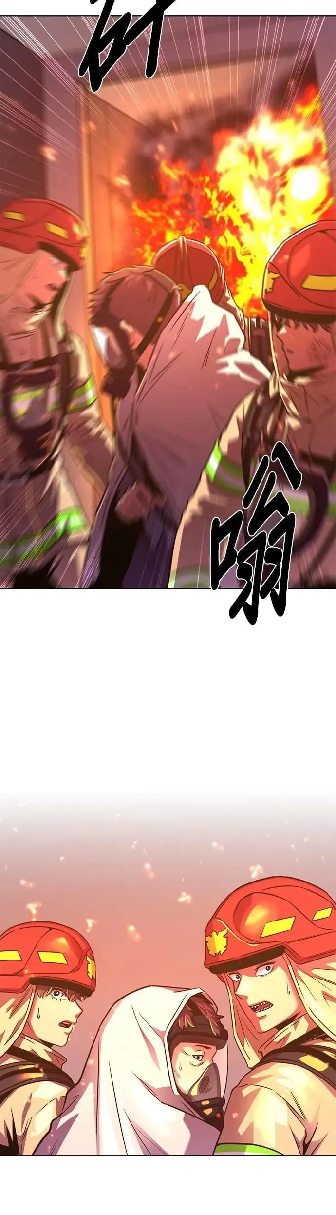 [第3季 第26话] 重逢 第28页