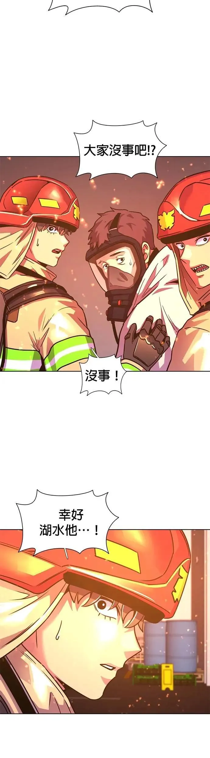 [第3季 第26话] 重逢 第30页