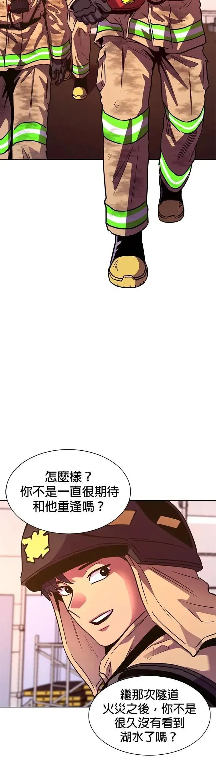 [第3季 第26话] 重逢 第36页