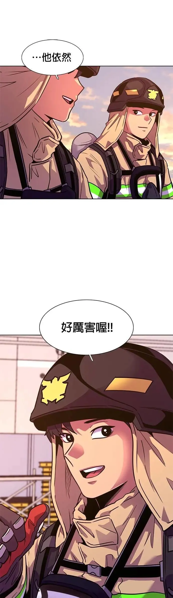[第3季 第26话] 重逢 第37页