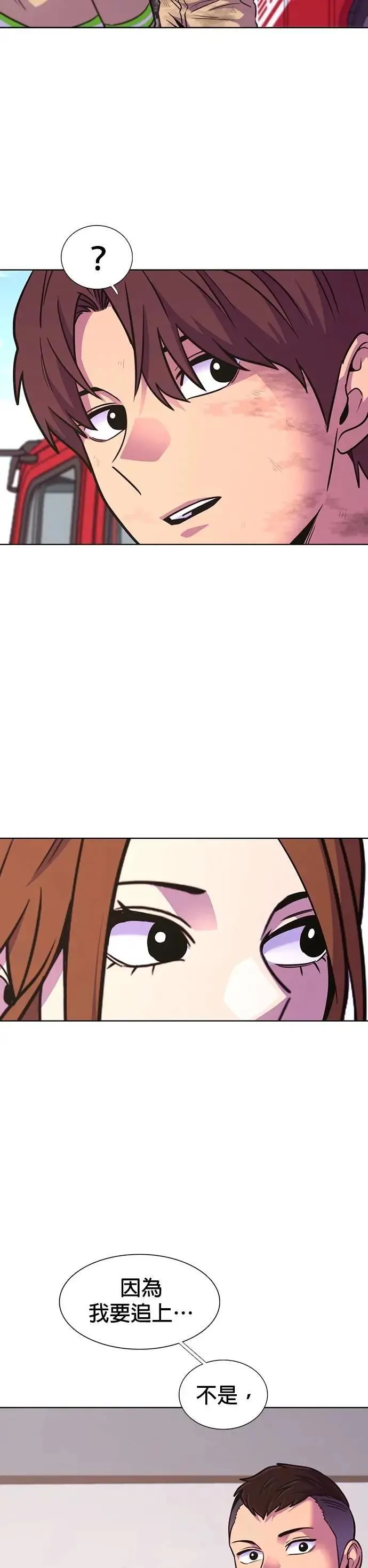 [第3季 第27话] 你是笨蛋吗 第5页