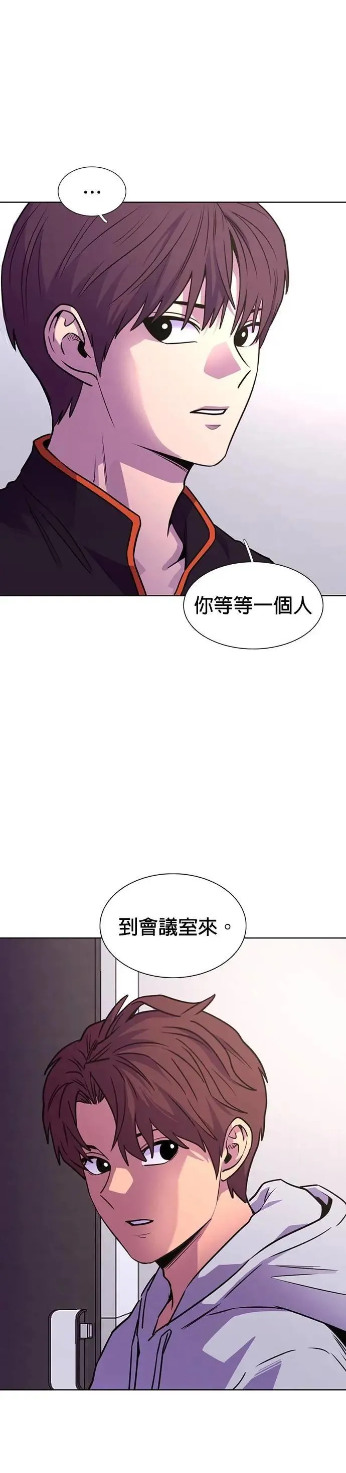 [第3季 第27话] 你是笨蛋吗 第10页