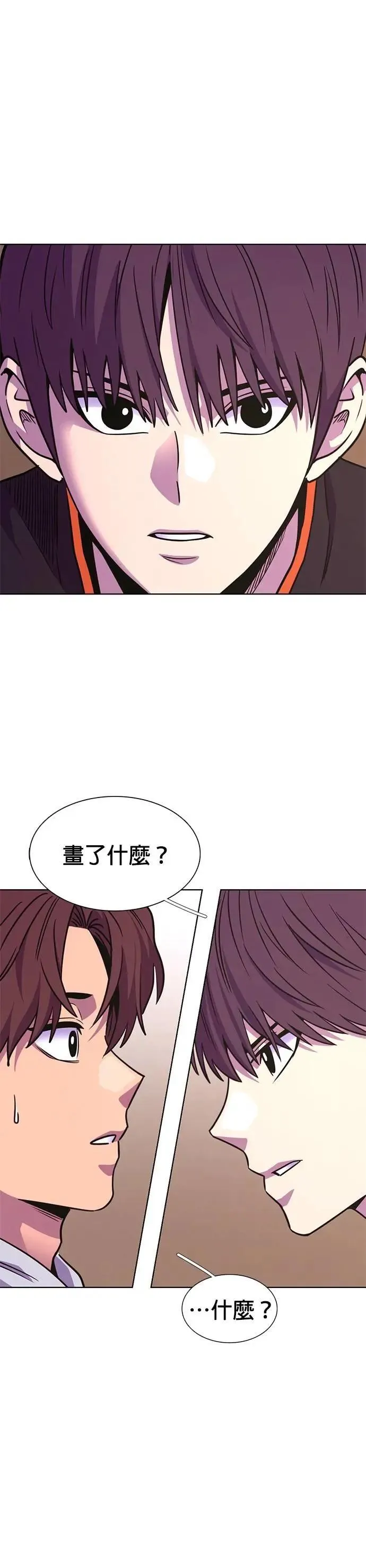 [第3季 第27话] 你是笨蛋吗 第13页