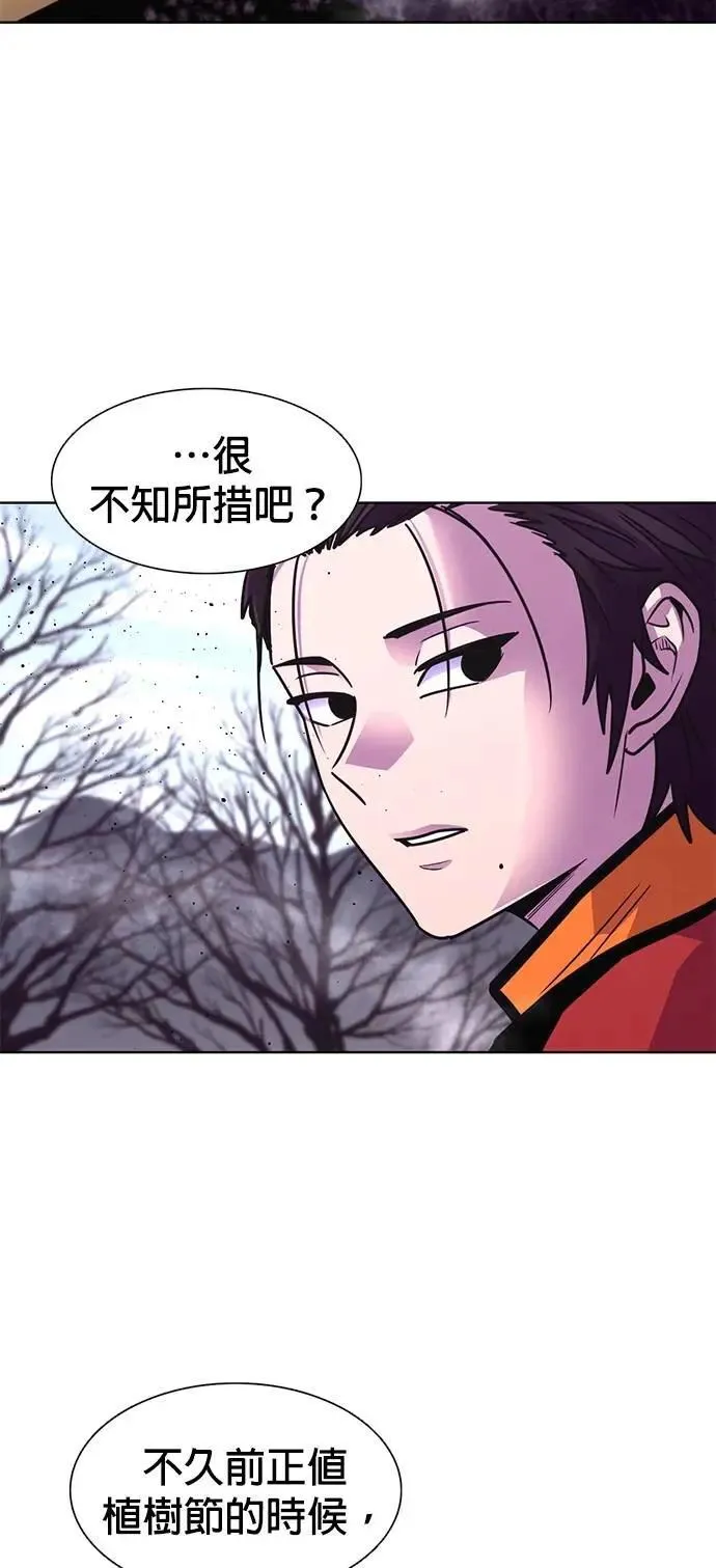 [第3季 第27话] 你是笨蛋吗 第36页