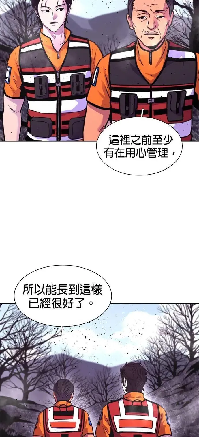 [第3季 第27话] 你是笨蛋吗 第39页