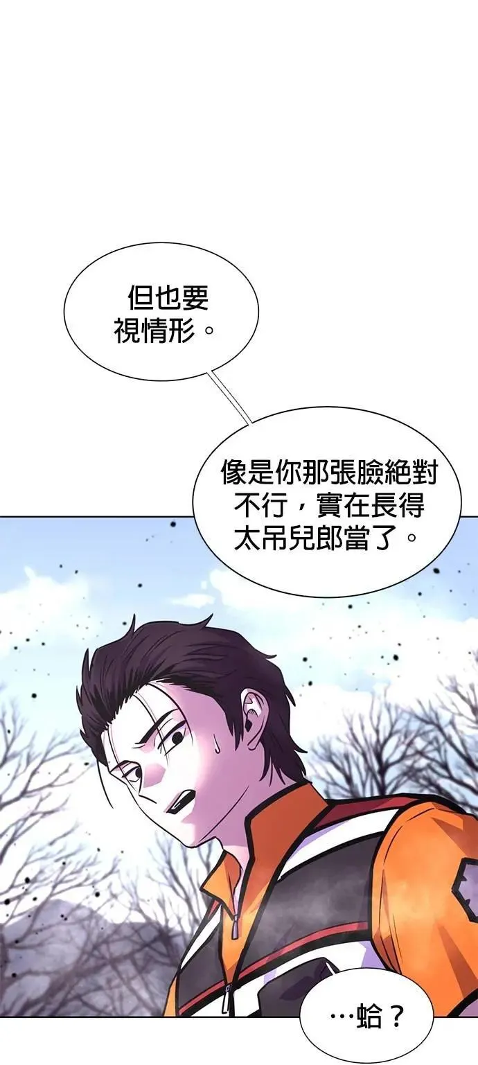 [第3季 第27话] 你是笨蛋吗 第42页