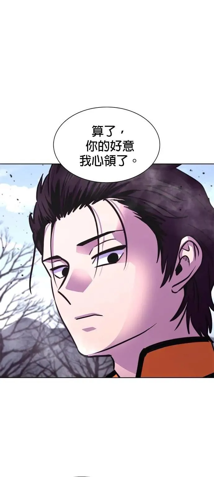 [第3季 第27话] 你是笨蛋吗 第43页