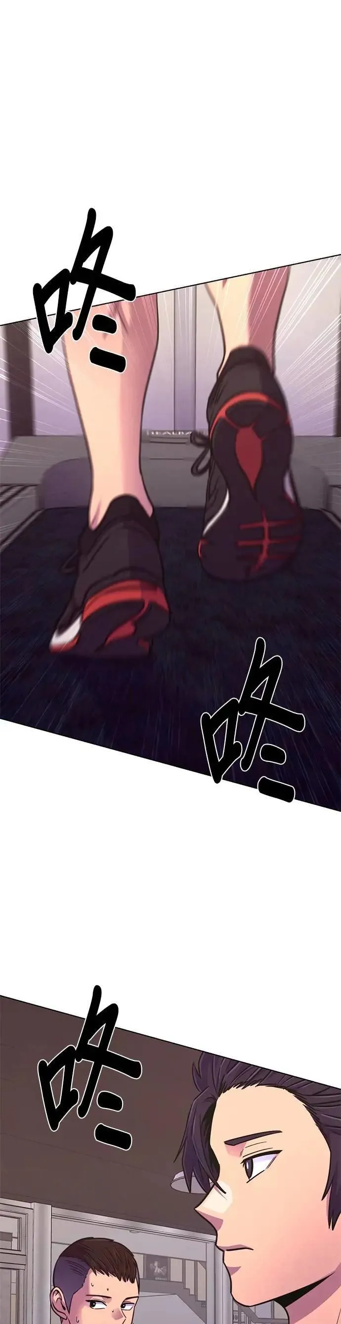 [第3季 第28话] 那两个人 第1页