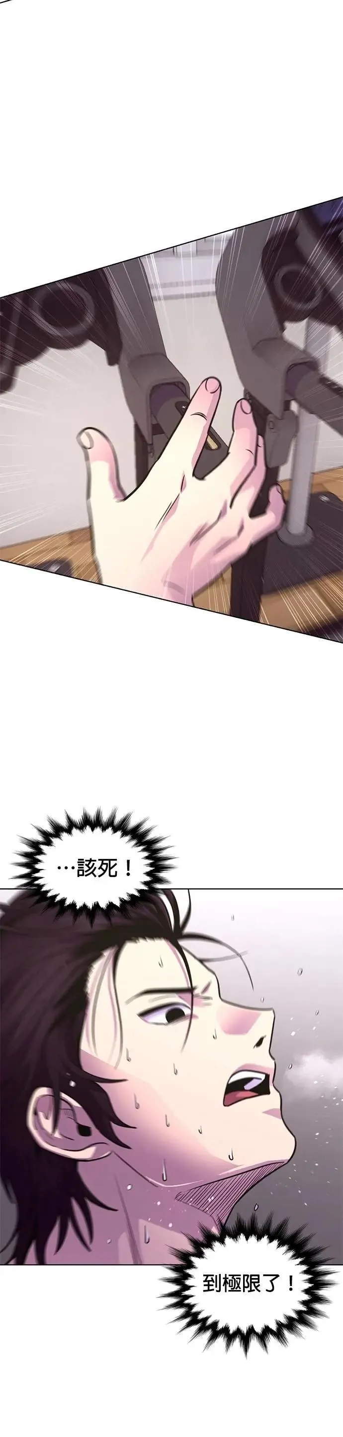 [第3季 第28话] 那两个人 第32页