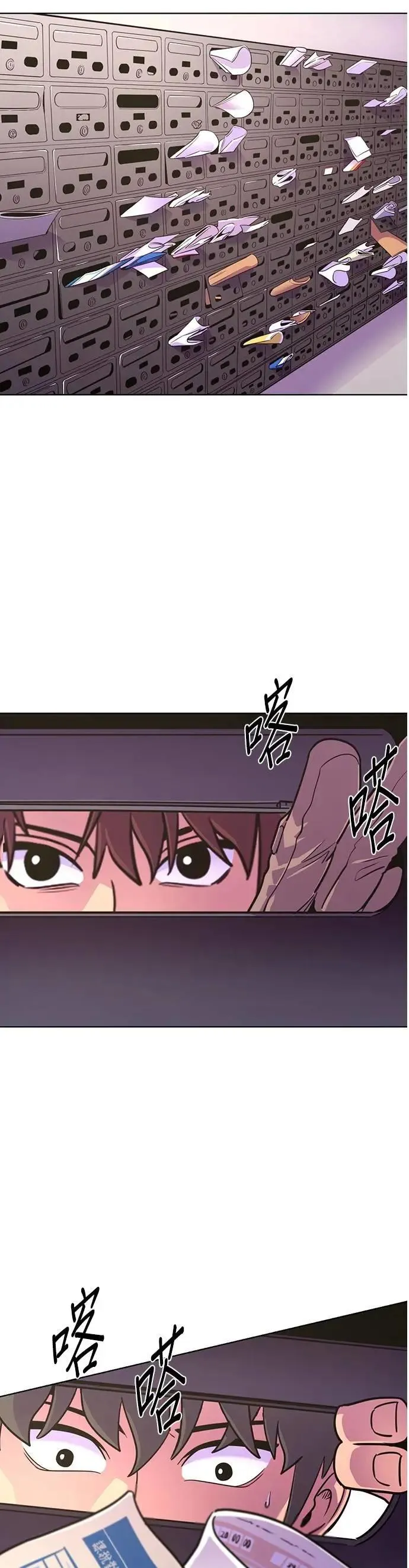 [第3季 第29话] 被遗忘的人(1) 第37页