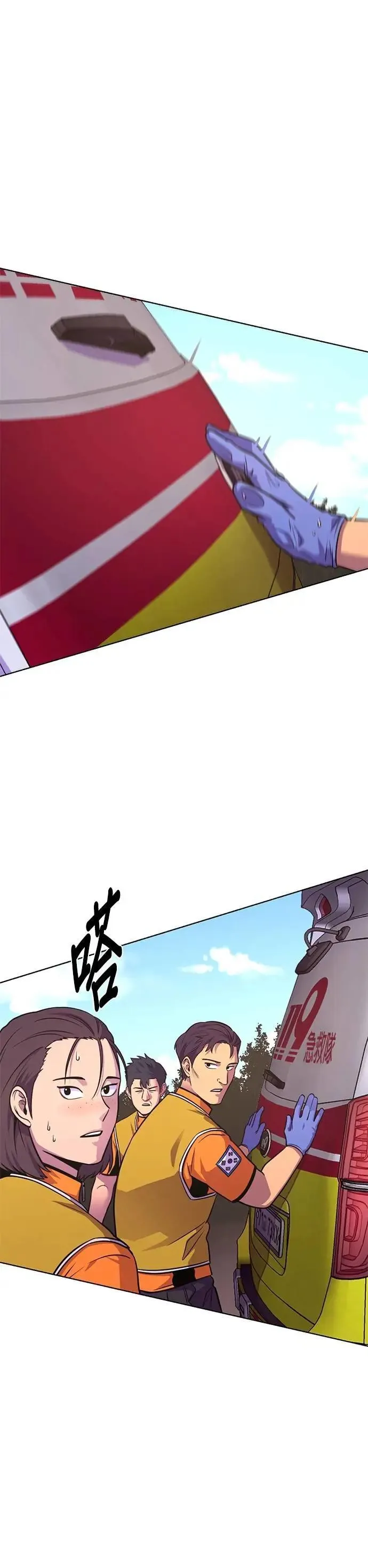 [第3季 第32话] 特救队团结大赛(2) 第1页