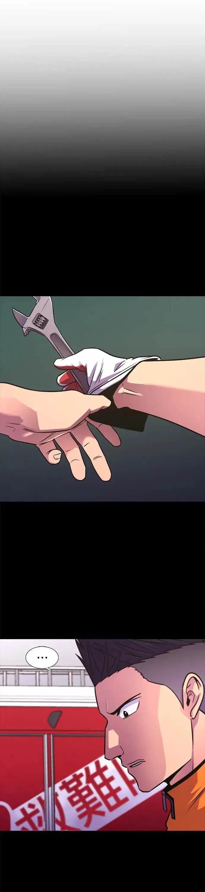 [第3季 第33话] 特救队团结大赛(3) 第11页