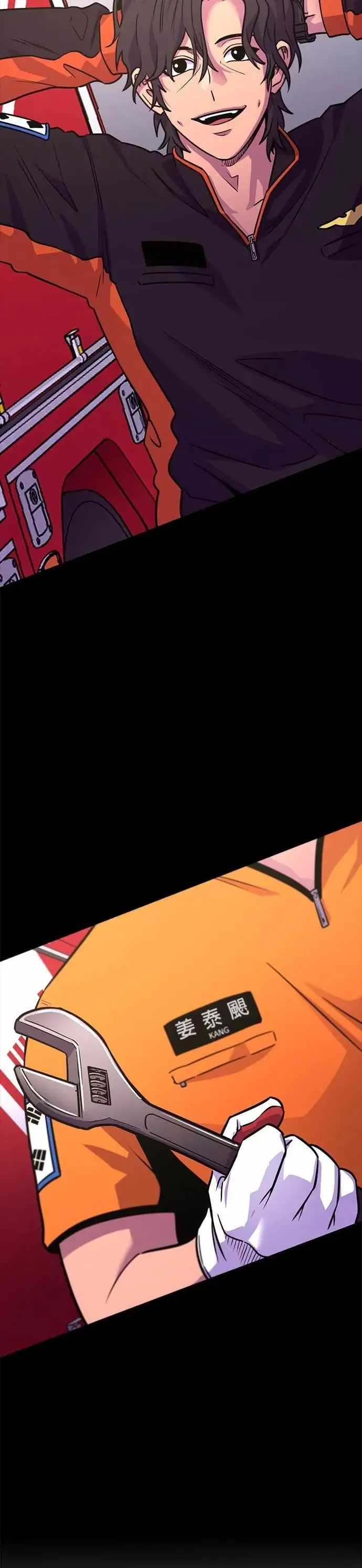 [第3季 第33话] 特救队团结大赛(3) 第17页