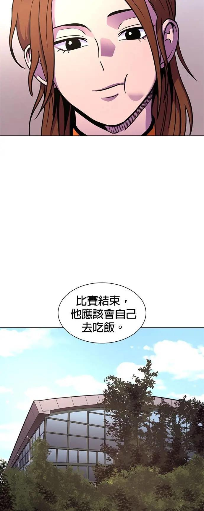 [第3季 第34话] 特救队团结大赛(4) 第14页