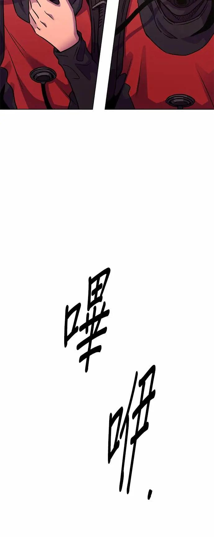 [第3季 第34话] 特救队团结大赛(4) 第16页