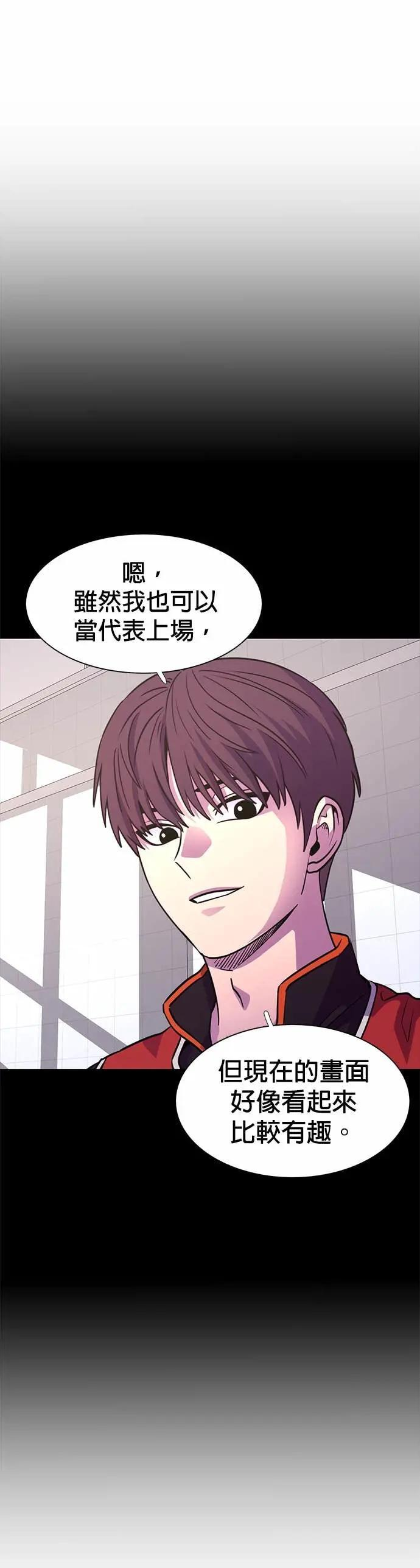 [第3季 第34话] 特救队团结大赛(4) 第40页