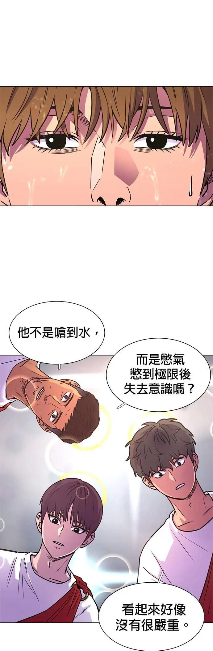 [第3季 第36话] 特救队团结大赛(6) 第3页