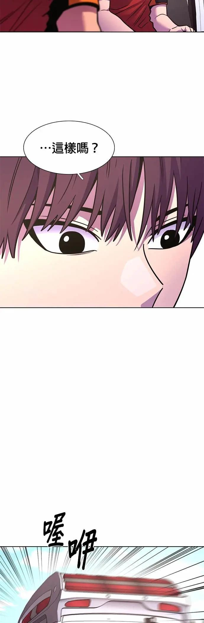 [第3季 第36话] 特救队团结大赛(6) 第9页