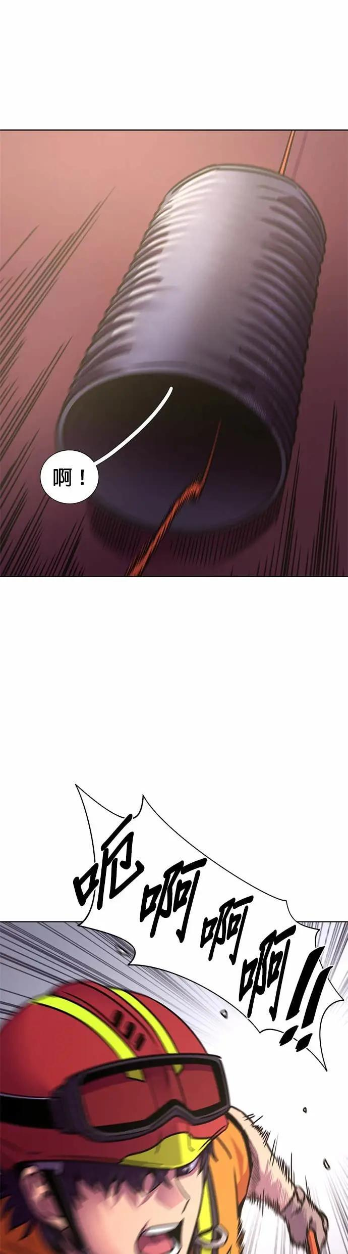 [第3季 第36话] 特救队团结大赛(6) 第44页