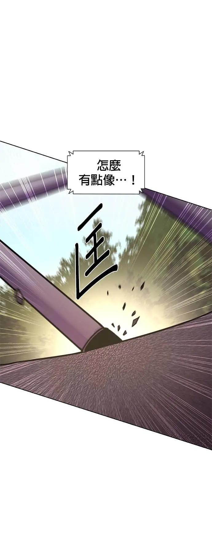 [第3季 第37话] 特救队团结大赛(7) 第38页