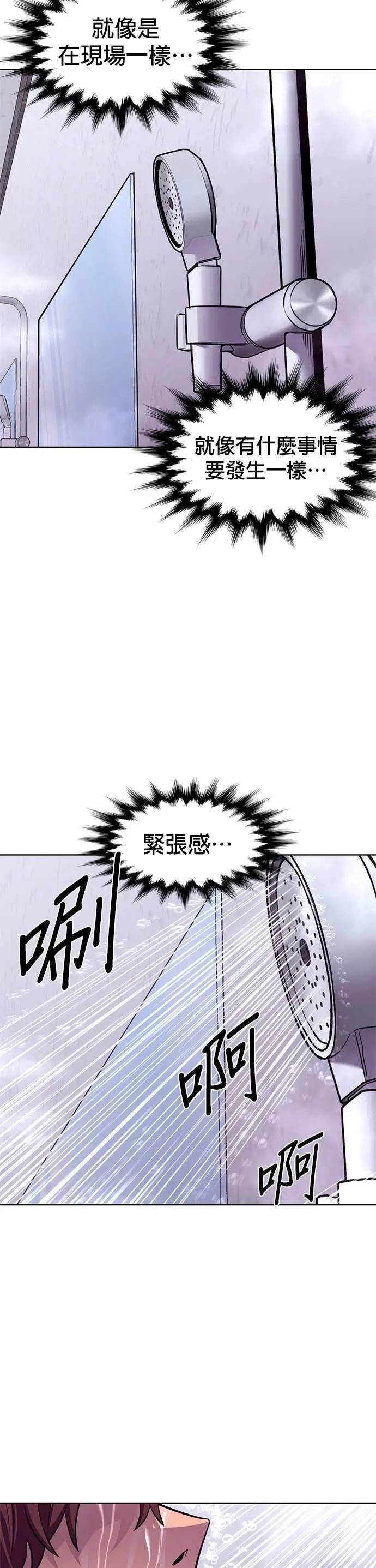 [第3季 第39话] 气候异常(1) 第25页