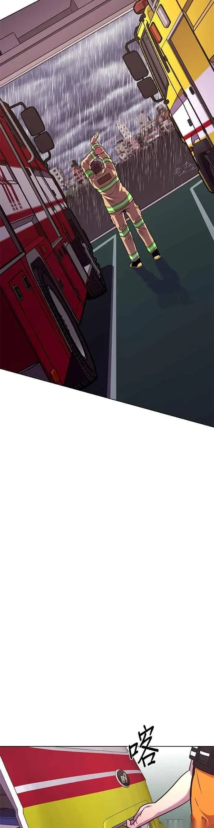 [第3季 第40话] 气候异常(2) 第20页