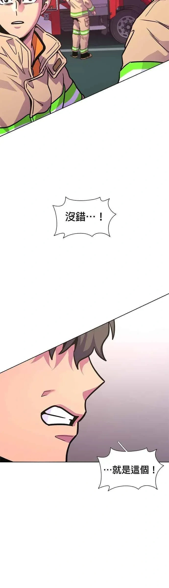 [第3季 第40话] 气候异常(2) 第40页