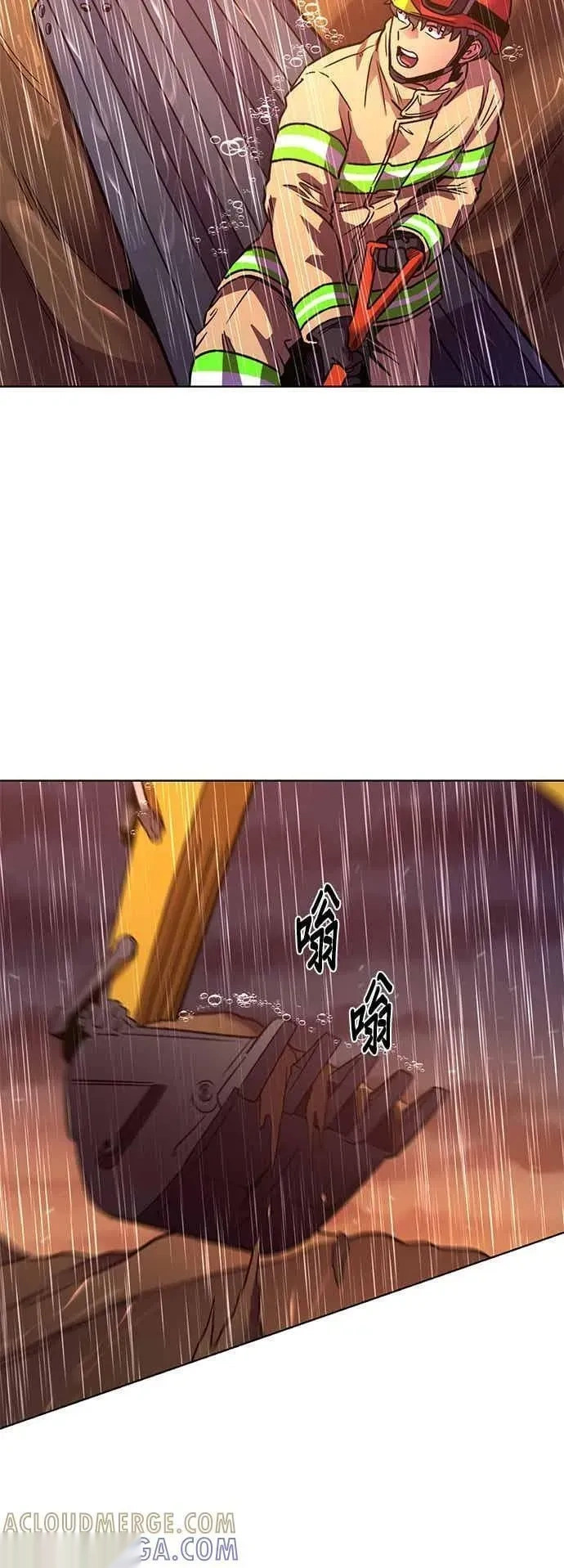 [第3季 第41话] 气候异常(3) 第34页