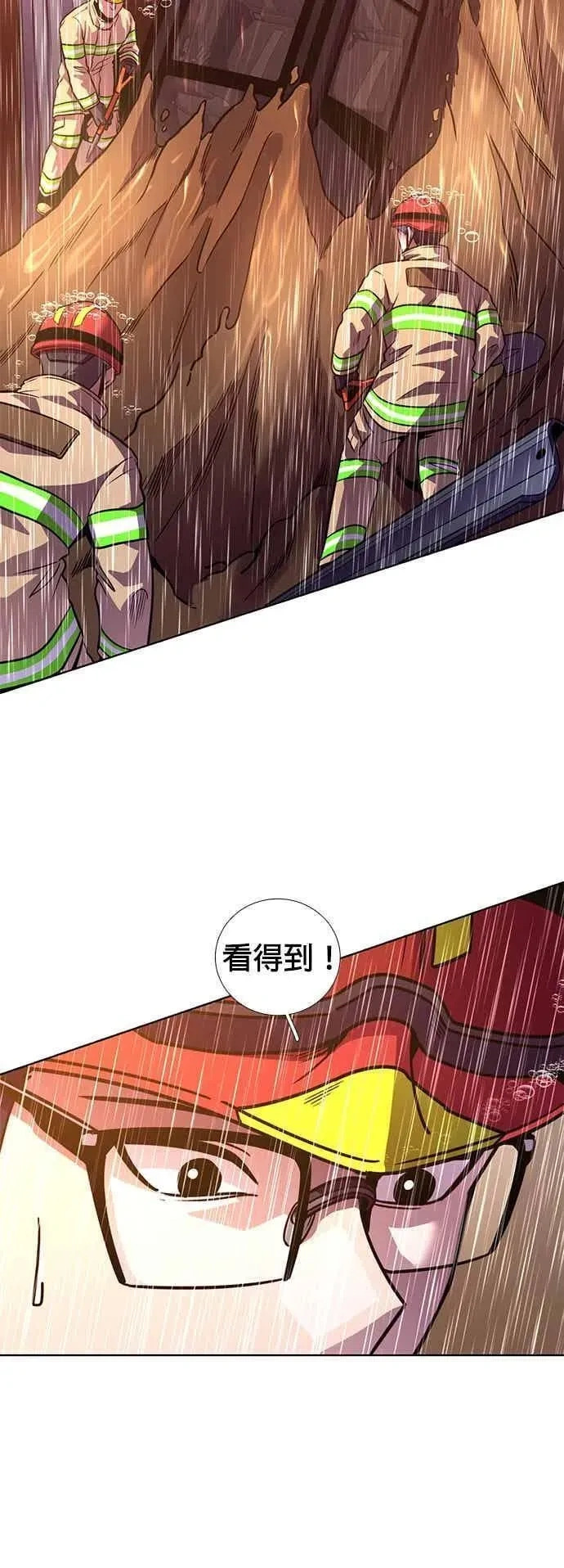 [第3季 第41话] 气候异常(3) 第36页