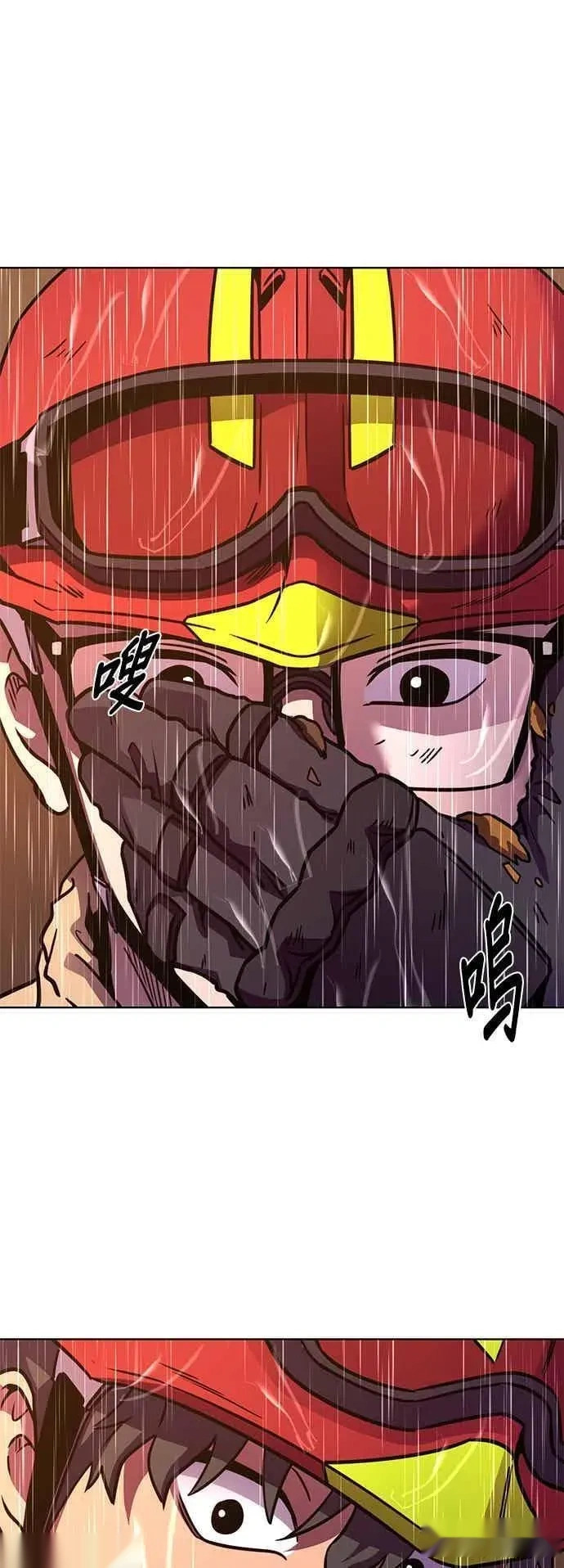 [第3季 第41话] 气候异常(3) 第42页