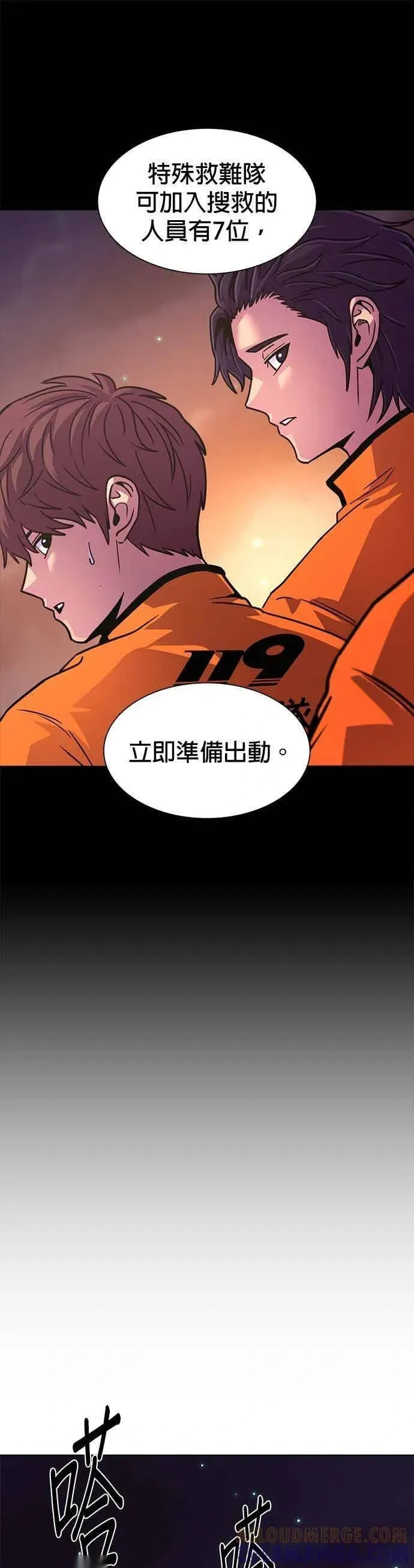 [第3季 第42话] 台风前夕(1) 第23页