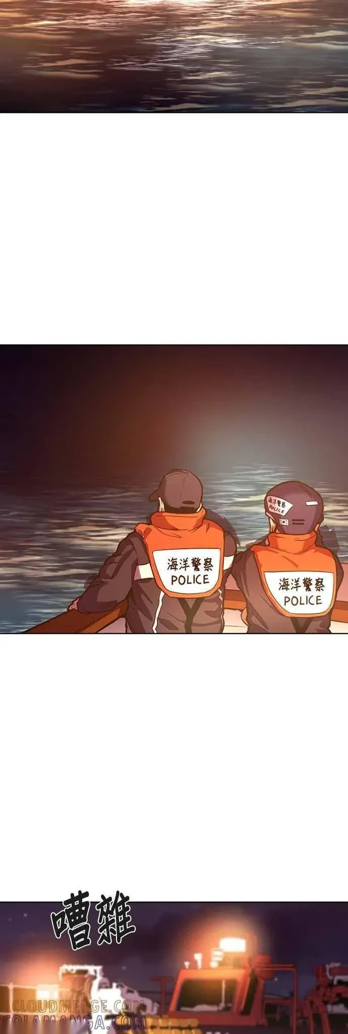 [第3季 第42话] 台风前夕(1) 第35页