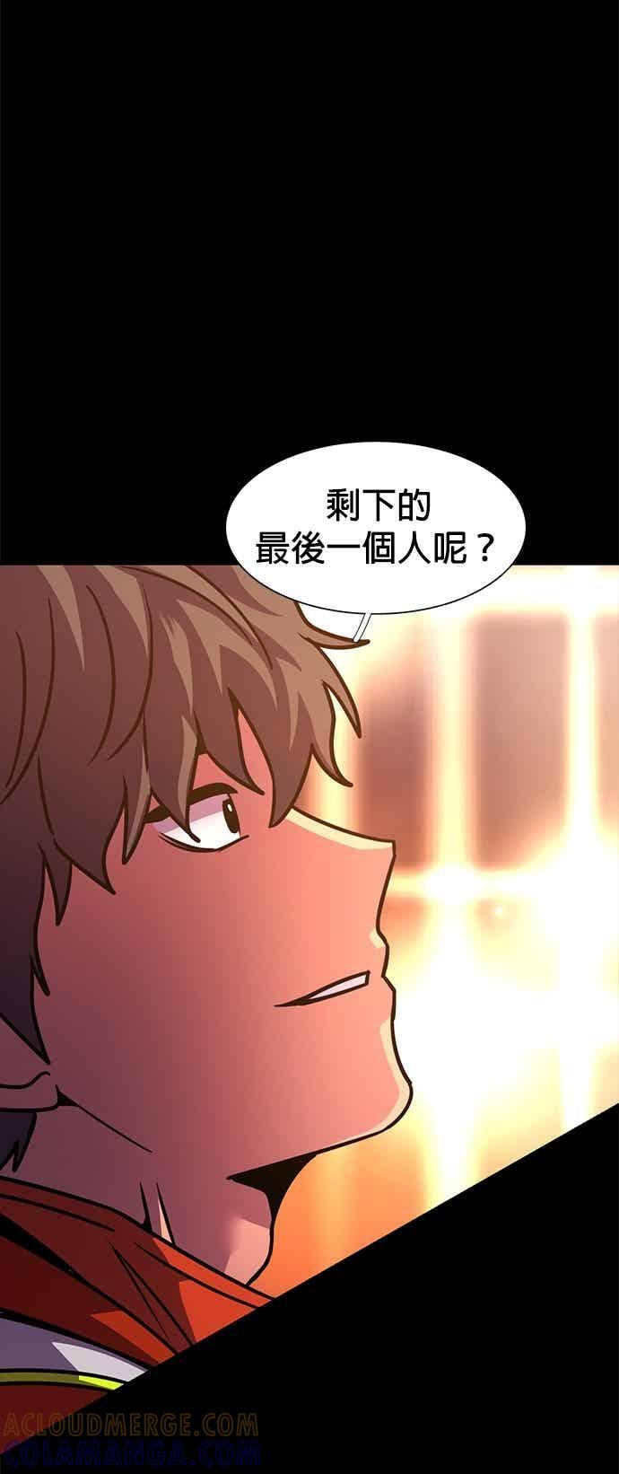 [第3季 第44话] 台风前夕(3) 第40页