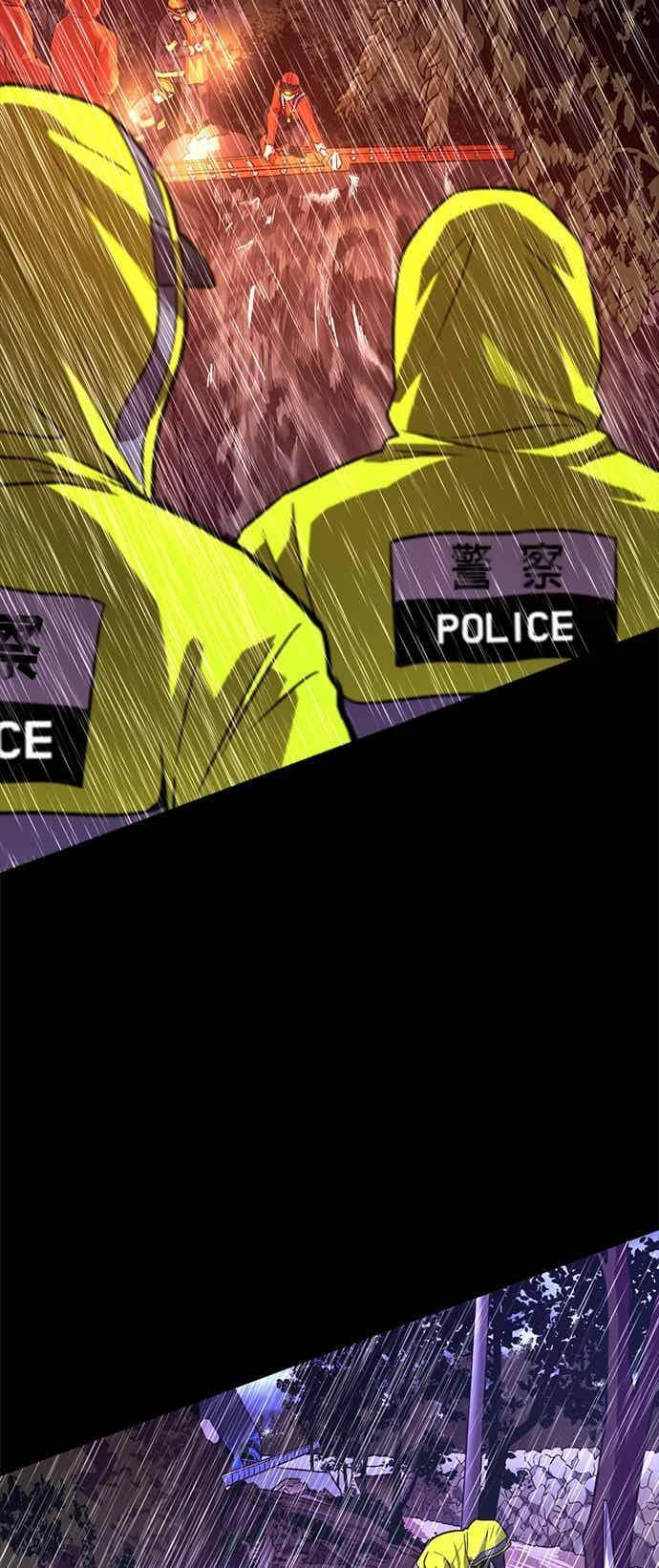 [第3季 第44话] 台风前夕(3) 第50页