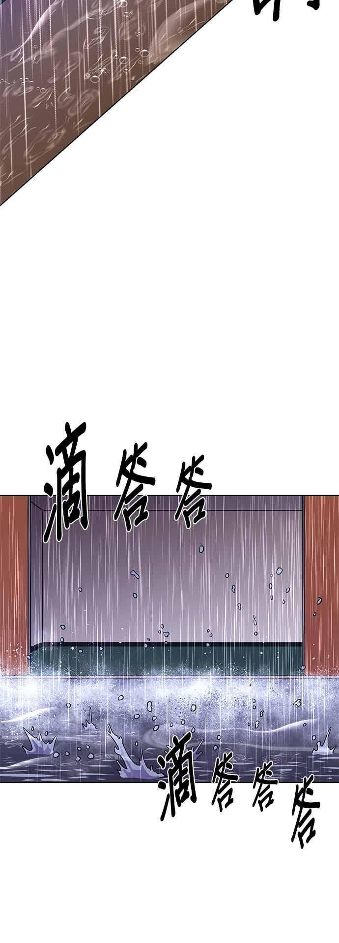 [第3季 第45话] 事前作业(1) 第2页