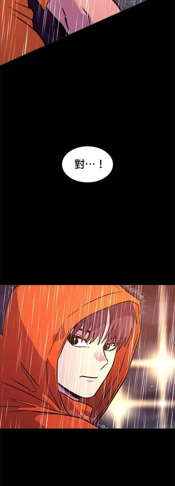 [第3季 第45话] 事前作业(1) 第42页