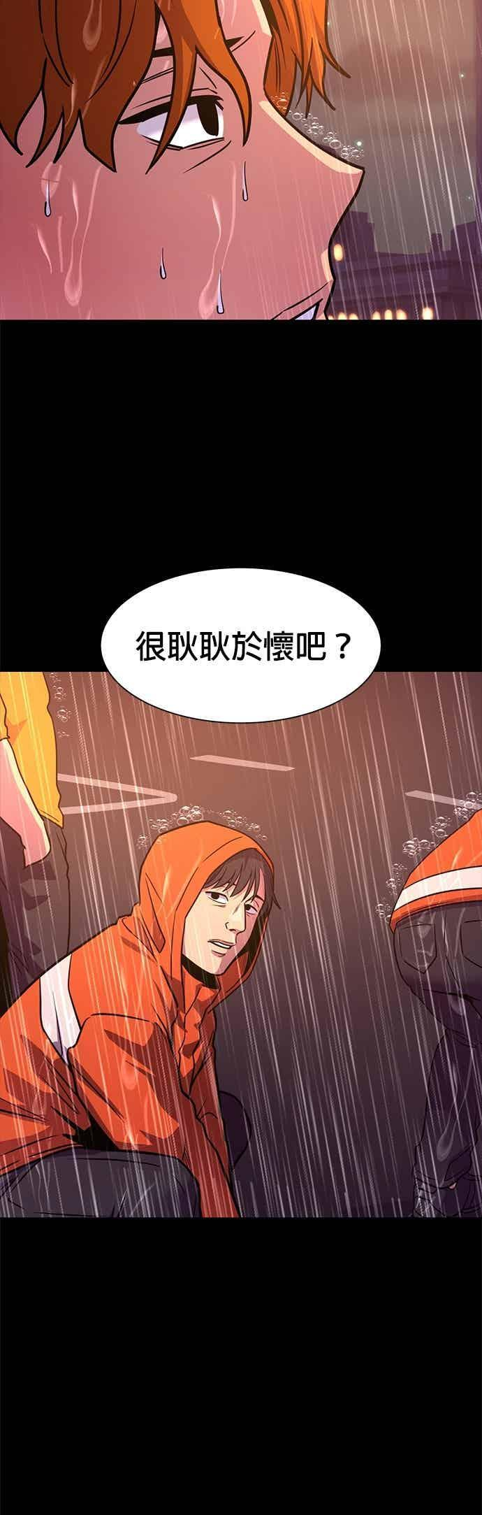 [第3季 第45话] 事前作业(1) 第48页