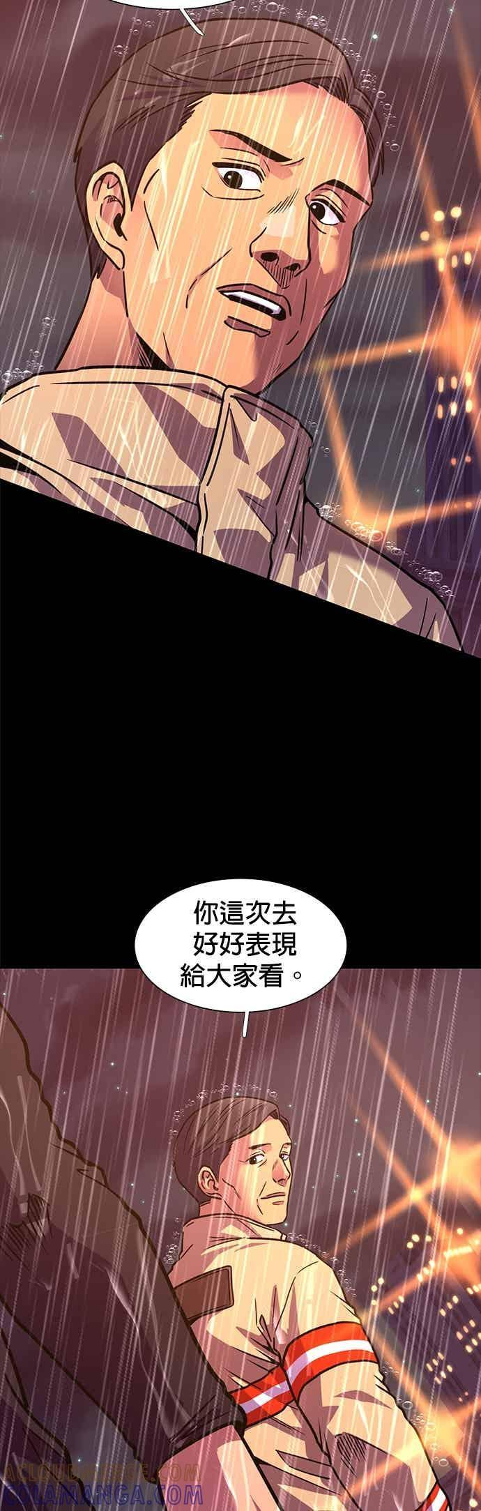 [第3季 第45话] 事前作业(1) 第52页