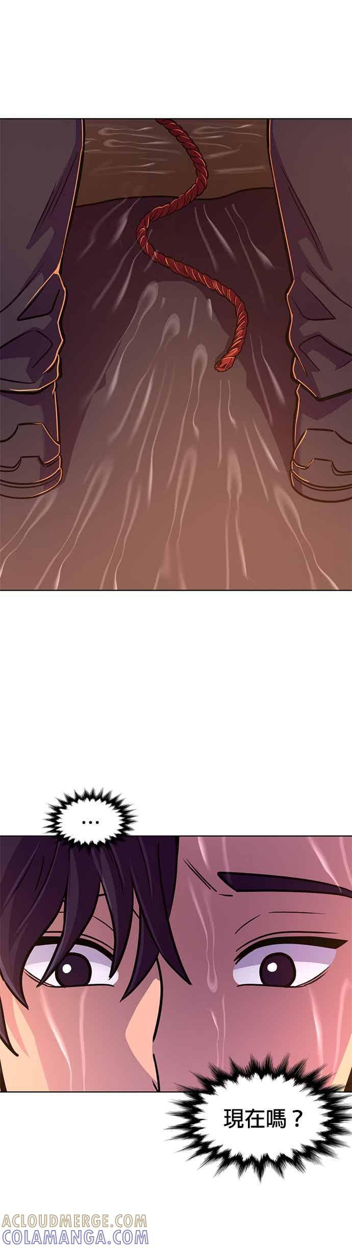 [第3季 第46话] 事前作业(2) 第37页