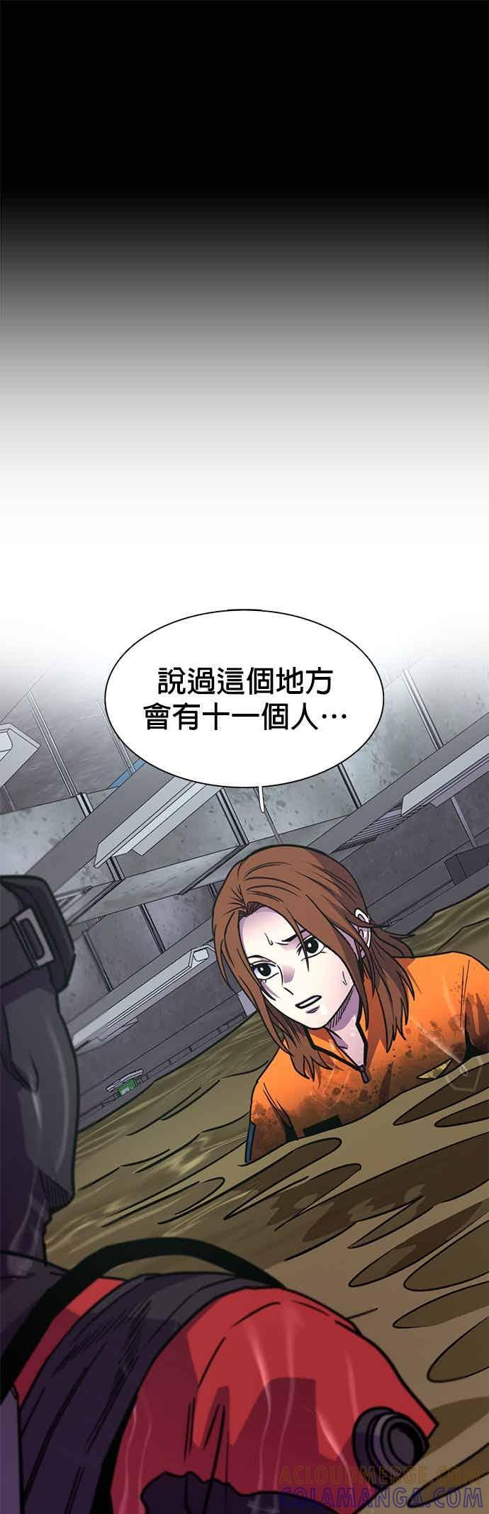[第3季 第46话] 事前作业(2) 第49页