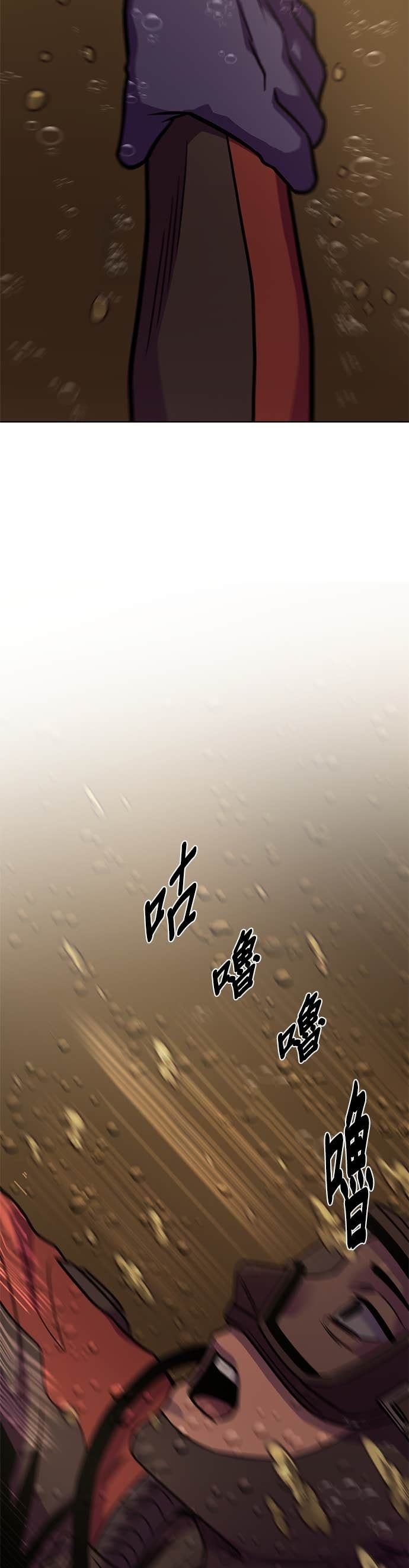 [第3季 第47话] 超越极限(1) 第37页