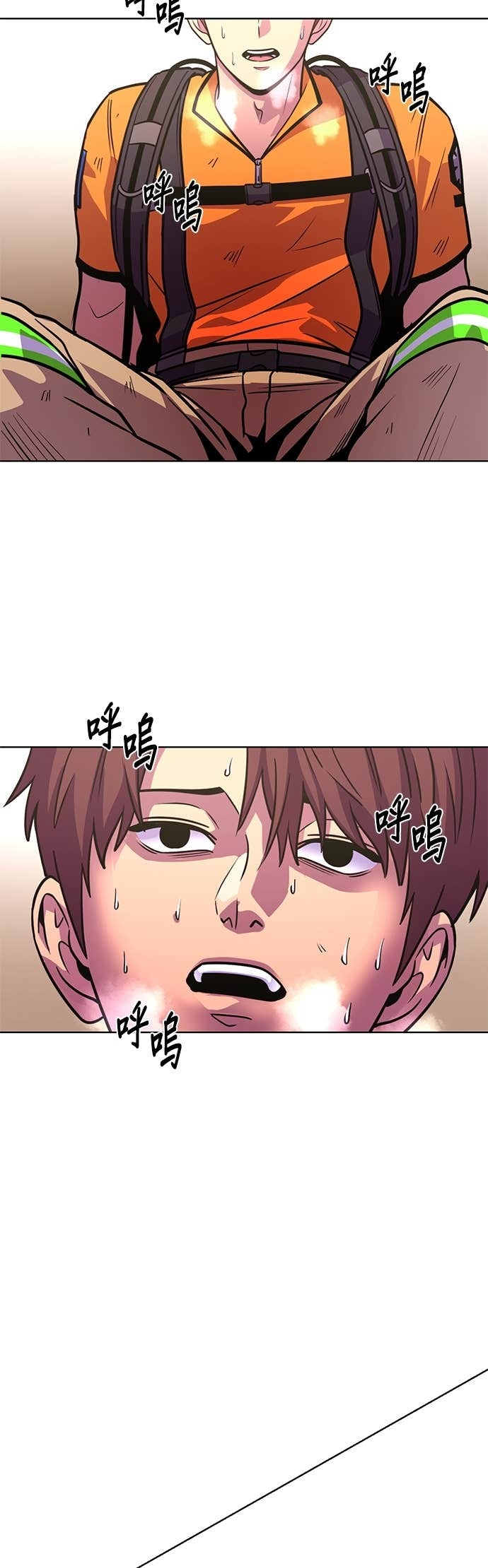 [第3季 第48话] 超越极限(2) 第45页