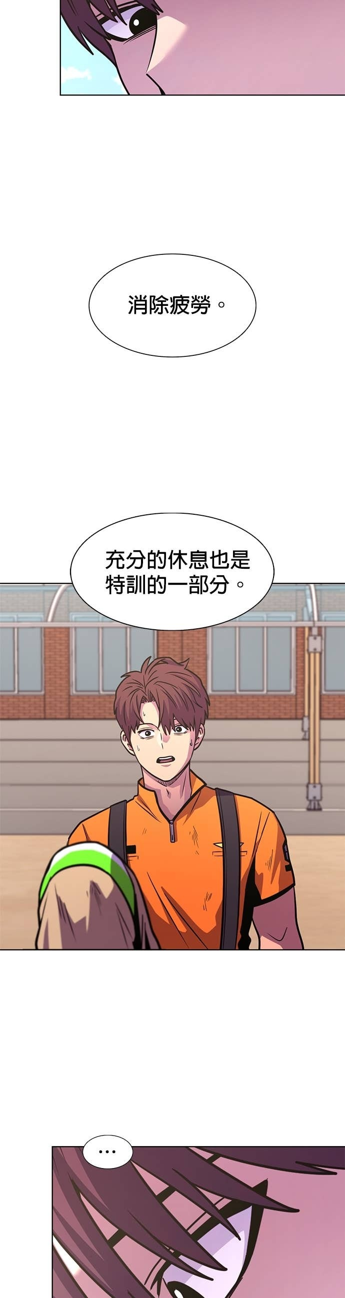 [第3季 第49话] 代表(1) 第3页
