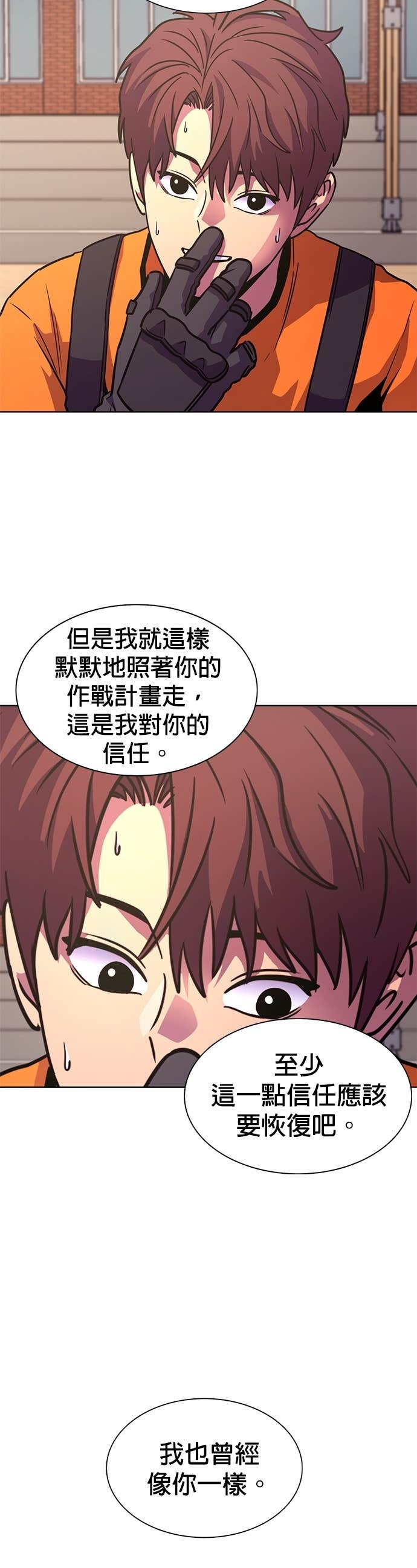[第3季 第49话] 代表(1) 第7页