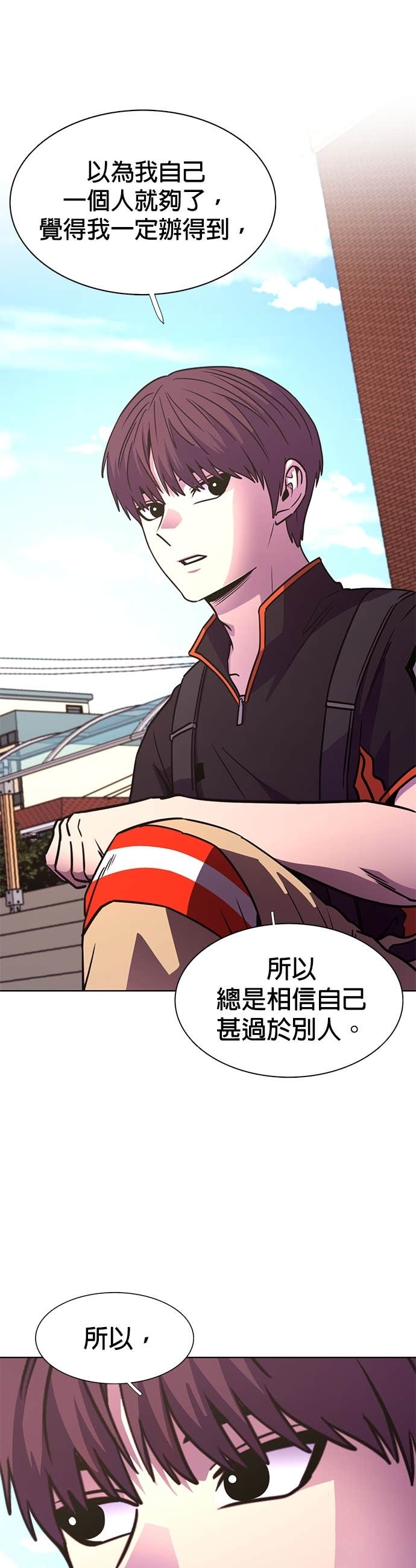 [第3季 第49话] 代表(1) 第8页